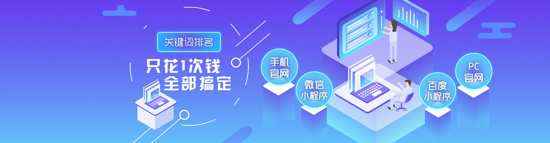 宁安百度推广运营