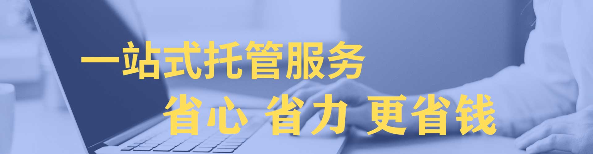 宁安渠道开户返点