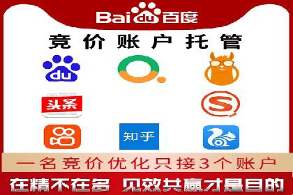 信息流广告代理案例启示录