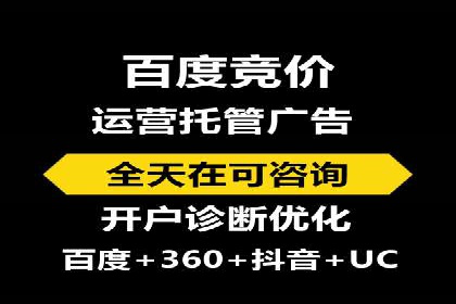 汽车行业SEM网络推广成功案例
