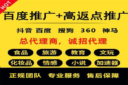 百度竞价运营全流程：从策划到执行的详细步骤